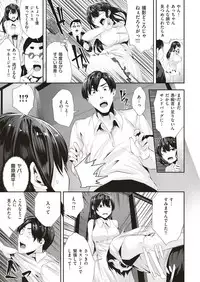 COMIC Kairakuten BEAST 2018-09 [Digital]