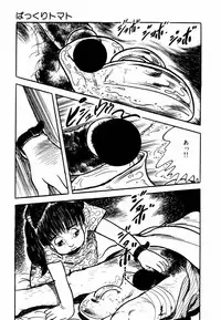 [Sawatari Tatsuya] Lolicon Hunter