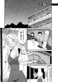 [Shinkuukan] Channel! 1 [Digital]