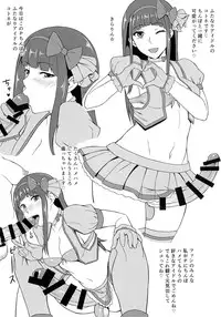 (Futaket 12.5) [Karanac (Minase Youhikari)] Futa GIRLS