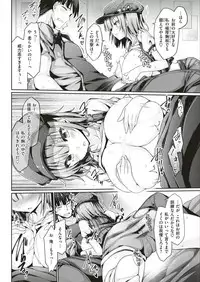 COMIC Kairakuten BEAST 2018-09 [Digital]