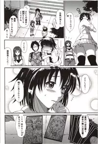 [Ryoh-Zoh] Euphoria Juice