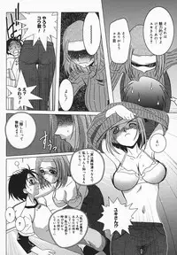 COMIC MEGAPLUS 2003-12 Vol.02