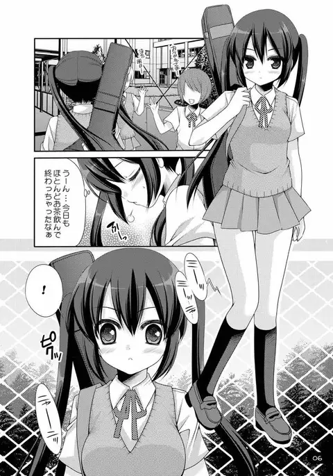 Ubaware Innocent Cat