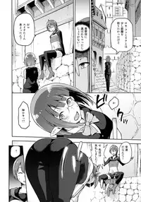 (C88) [Kacchuu Musume (Various)] Iroikkaizutsu (Dungeon ni Deai o Motomeru no wa Machigatteiru Darou ka)