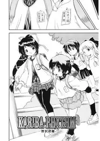 [Anthology] LQ -Little Queen- Vol. 26 [Digital]