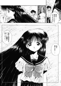 [Kamogawa Tanuki] INNOCENCE -Shinsouban-