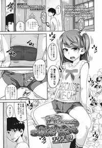 COMIC LO 2017-08 [Digital]