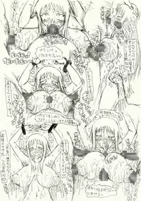 [愚直屋]～愚直屋のお惣菜６～天才格闘JKのスカトロ漬け・牝牛仕立て