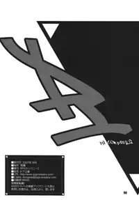 [RPG COMPANY2 (Sawara Kazumitsu)] Geass Damashii (Code Geass: Hangyaku no Lelouch) [Digital]