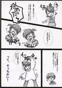 [Drakle-Nekota Perpetual Motion (Nekota Nanami)] Girls Mistake (THE iDOLM@STER)