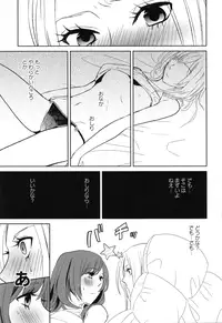 [Anthology] Girls Love