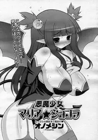 COMIC Megastore H 2007-01