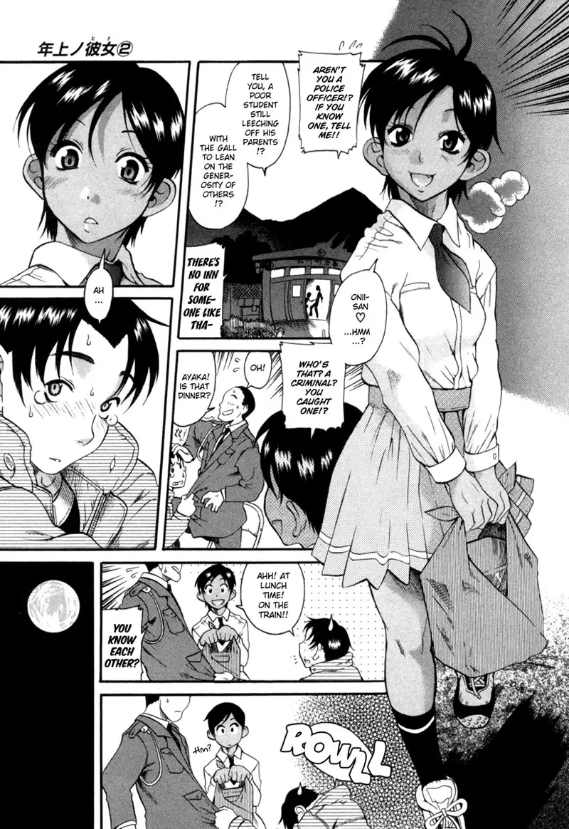 Toshiue No Hito Vol2 - Case7