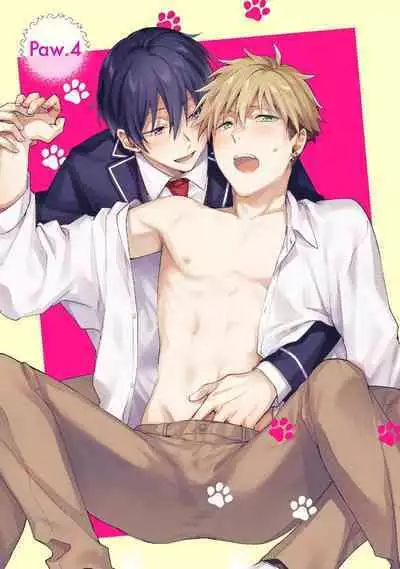 Ore ga Neko nara Omae wa Inu de