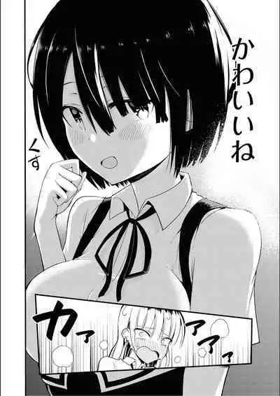 No Bra na Onnanoko wa Suki desu ka? Anthology Comic 2 - Do you love NO BRASSIERE girls? anthology comic