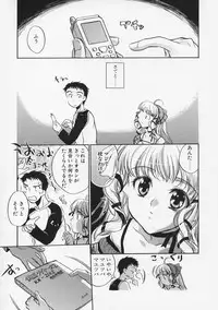 [Takahashi Kurumi] Junjyou Chitai