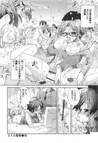 [Koume Keito] Kafun Shoujo 2！