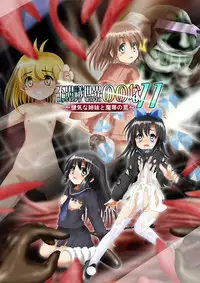 [Dende] Fushigi Sekai -Mystery World- Nonona 11 ~Kenage na Shimai to Majoku no Wana~