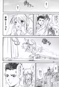 (C62) [A-office (Yumi Ichirou)] Kikan Yumi Ichirou Soukan Dai 3 Gou 2002 Nen Haru Gou (Dead or Alive, Sakura Taisen)