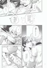 (0ji ni Nagisa de Approach 2) [594x841 (A1)] Kimi to Issho nara Itsudemo Kimochi ga Ii. (Free!)