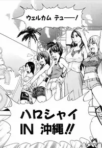 [Shiwasu no Okina] Shining Musume. 4. Number Four