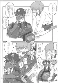 (C65) [Kakumei Seifu Kouhoushitsu (Akuno Toujou, Dynamo, RADIOHEAD)] Ningen ga Ippai - Soylent Green and Red