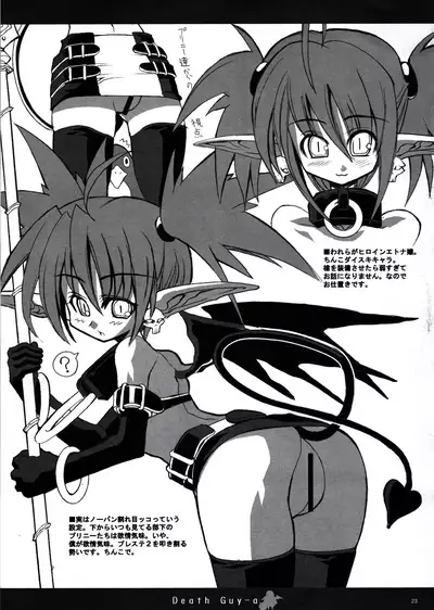 [Kikyakudou (Karateka-VALUE)] DEATH-GUY-A (Disgaea: Hour of Darkness)