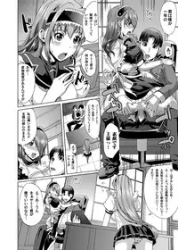 Canopri Comic 2012-09 Vol.23 [Digital]