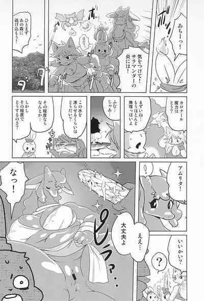 (C97) [Juusou Music (Tama Norihiko)] Mesu Senshi Titty -Ken to Mahou to Are to-