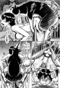 [TYPE.90] 雌への付加家畜 - COMIC MILF Vol.30 COMIC 夢幻転生 2016年6月号増刊