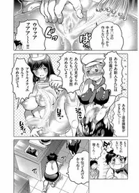 COMIC KURiBERON 2017-08 Vol. 58 [Digital]