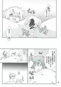 (COMIC1☆10) [P-Forest (Hozumi Takashi)] Megumin to Darkness (Kono Subarashii Sekai ni Syukufuku o!)