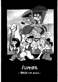 [SUMIRE CLUB] SUMIRE BACK UP RAM (Jungle Kuro Bee, 21 Emon, Esper Mami, Doraemon)