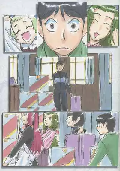 (C104) [Kajishima Onsen (Kajishima Masaki)] Tenchi Muyo -If- "Nanika o Sodateru nante Shougakkou Irai da (Kari)" Sono Roku (Tenchi Muyo)