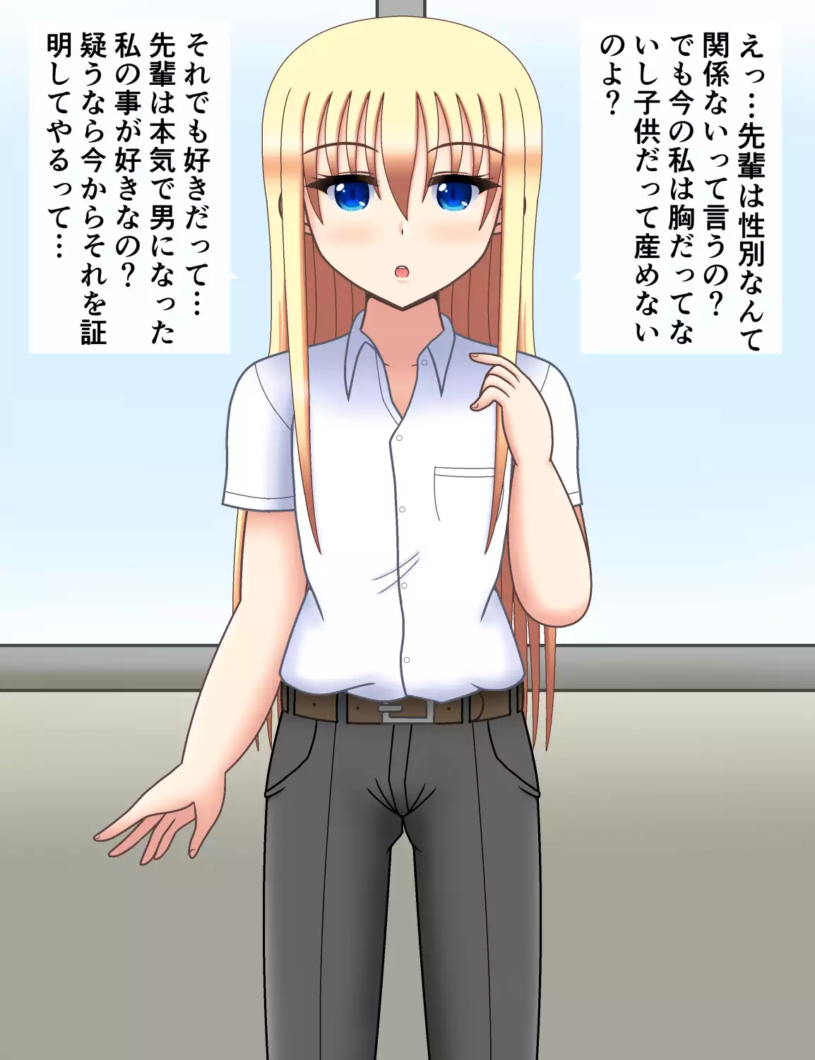 I will love my girlfriend even if she becomes a bald dad | Ore no Kanojo ga Hagedebuoyaji ni Natte mo Aishitai