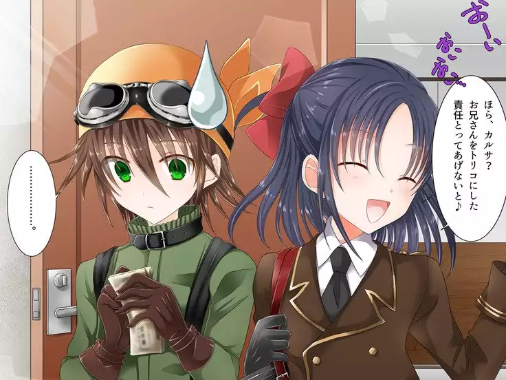 Baishun TetoKaru - Otokonoko Futari o Okane de Shiriana Kanojo ni Shita Tokoro...