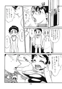 (C72) [Matagitei (Ookubo Matagi)] CQB (Queen's Blade)