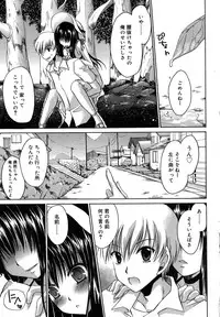 Comic Megastore H 2008-01