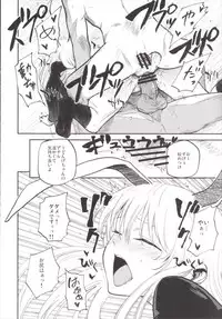 (Reitaisai 12) [Shironegiya (miya9)] NEGIDAKU III (Touhou Project)