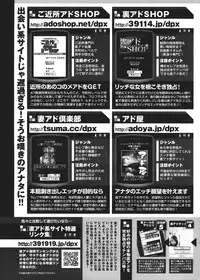 Comic Sigma Volume 9