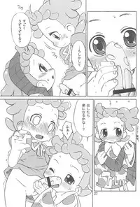 [Uso Seisakusho (Harukaze Unipo)] Tayorinai Bokura no Hateshinai Ashita. (Ojamajo Doremi)