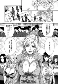 COMIC Mugen Tensei 2015-05