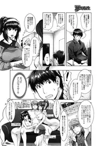 COMIC Mugen Tensei 2014-12