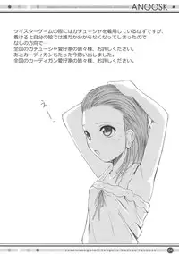 (COMIC1☆4) [40010 1-GO (40010Prototype)] ANOOSK (Bakemonogatari)