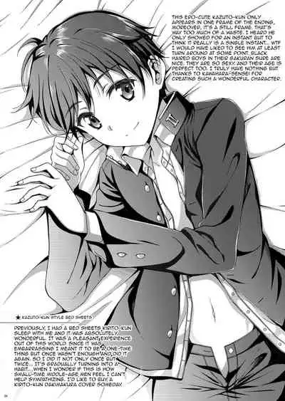 Kuro no Kenshi Ryoujoku