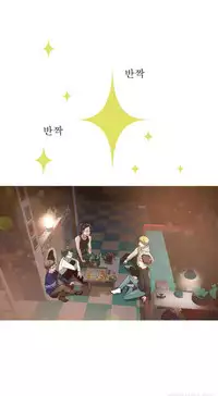 Tissue Thieves Ch.1-22 (English) (Ongoing)