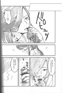 [Moudou (Kiritan)] Futanarippe (Inazuma Eleven)