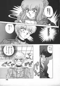 [Lei Nekojima] Yumesaki Annai Neko