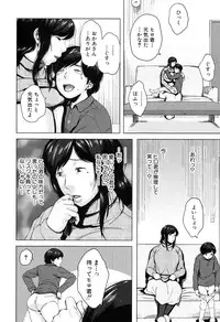 COMIC MILF 2016-02 Vol. 28 [Digital]